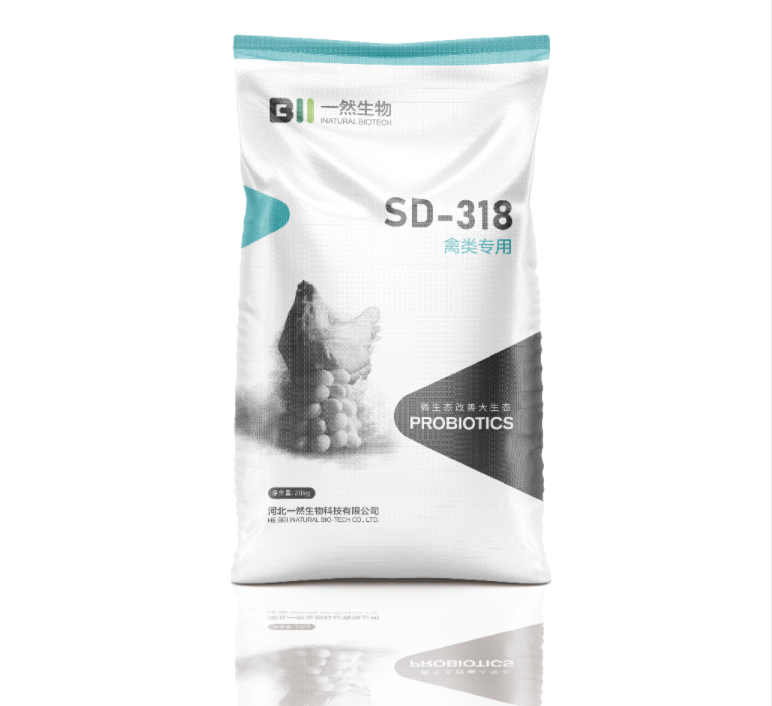 SD-318 禽类专用 混合型饲料添加剂