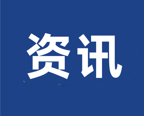 江南手机网页版正版入选“2023河北省民营企业发明专利100强榜单”