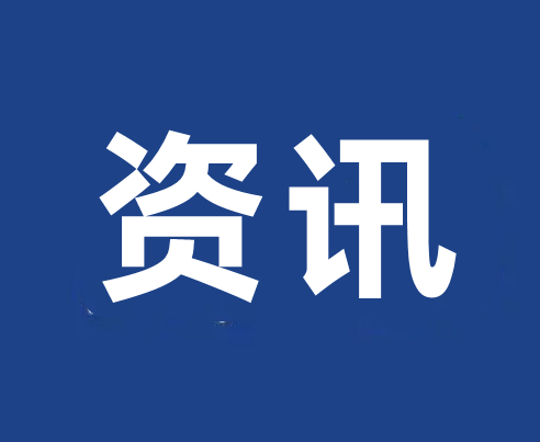 江南手机网页版正版荣获“2023年度河北省技术创新示范企业”称号